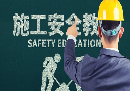 VR建筑施工安全教育